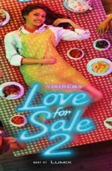 فيلم Love for Sale 2 2019 مترجم