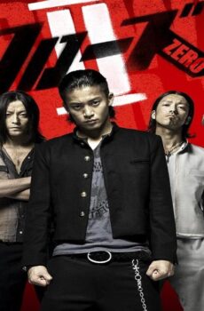 فيلم Crows Zero 2007 مترجم