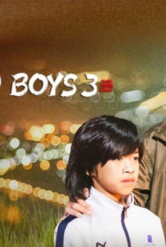 فيلم KUNGFU BOYS 3 2023 مترجم