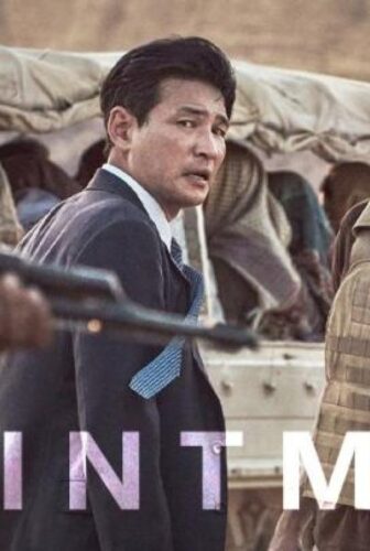 فيلم The Point Men 2023 مترجم