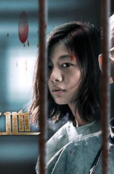 فيلم The Trapped 2019 مترجم