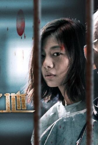 فيلم The Trapped 2019 مترجم