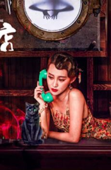 فيلم Melancholy Grocery Store 2020 مترجم