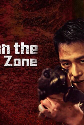 فيلم Raid on the Lethal Zone 2023 مترجم