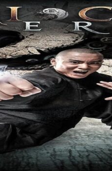 فيلم Tai Chi Hero 2012 مترجم