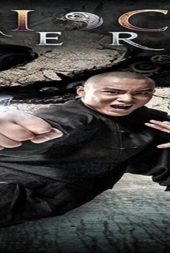 فيلم Tai Chi Hero 2012 مترجم