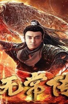 فيلم The Devil of Village 2019 مترجم