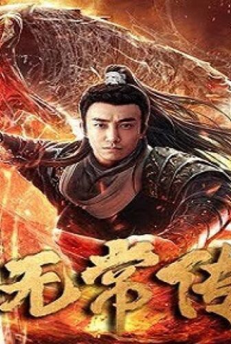 فيلم The Devil of Village 2019 مترجم