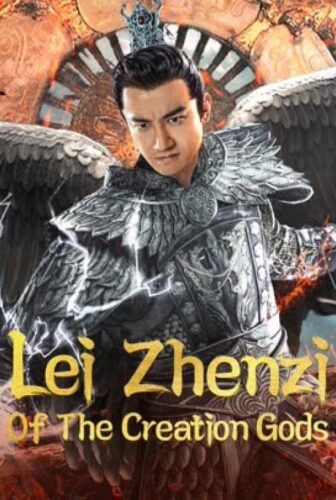 فيلم Lei Zhenzi Of The Creation Gods 2023 مترجم