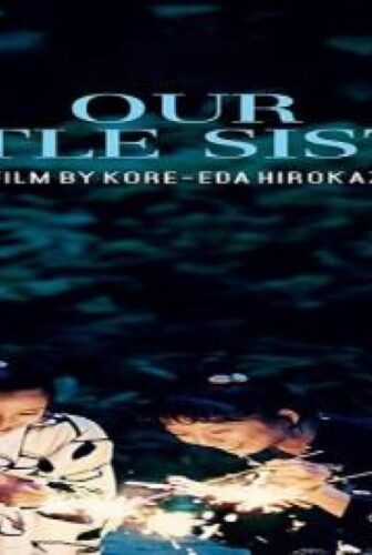 فيلم Our Little Sister 2015 مترجم