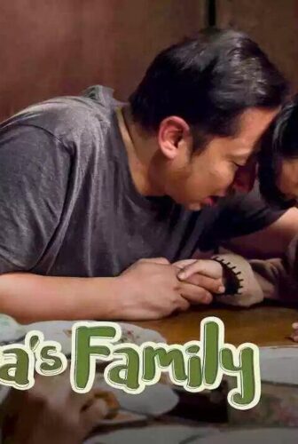 فيلم Cemara’s Family 2018 مترجم