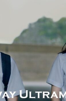فيلم Go Away, Ultramarine 2019 مترجم