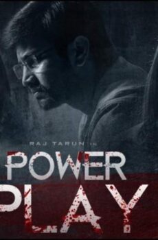 فيلم Power Play 2021 مترجم