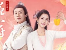 مسلسل Chef Hua الحلقة 13 مترجمة ( الشيف هوا )