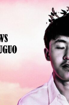 فيلم The Joys and Sorrows of Young Yuguo 2022 مترجم