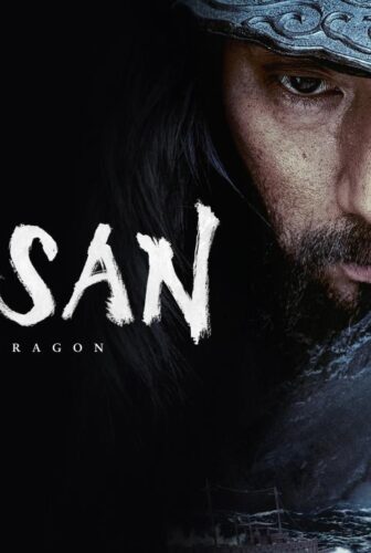 فيلم Hansan Rising Dragon 2022 مترجم