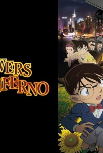 فيلم المحقق كونان المشاهدة فيلم 19- تباعات الشمس الجهنمية 2015 مترجم