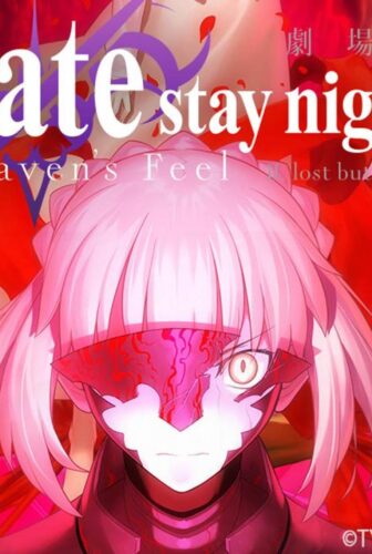 فيلم Fate/stay night: Heaven’s Feel II. Lost Butterfly 2019 مترجم