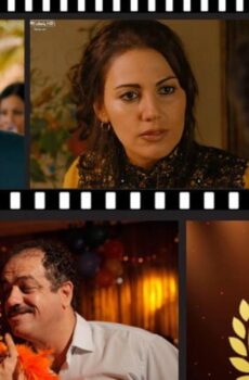 فيلم بالحلال 2015