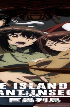 فيلم The Island of Giant Insects 2020 مترجم