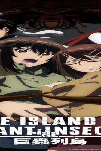 فيلم The Island of Giant Insects 2020 مترجم