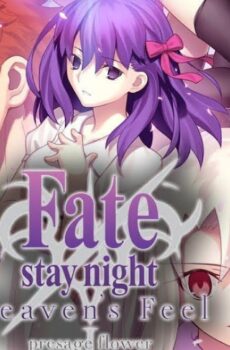 فيلم Fatestay night Movie Heavens Feel i Presage Flower 2017 مترجم