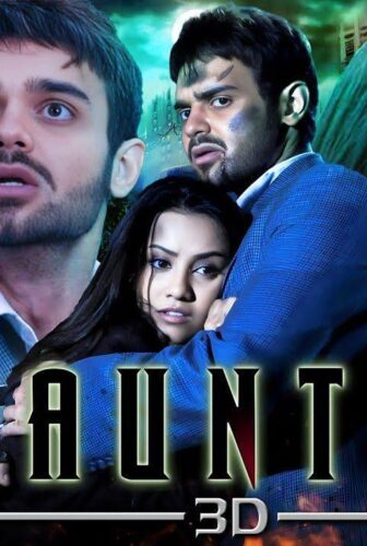 فيلم Haunted 3D 2011 مترجم
