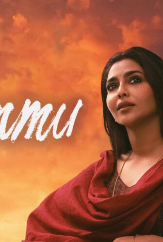 فيلم Ammu 2022 مترجم