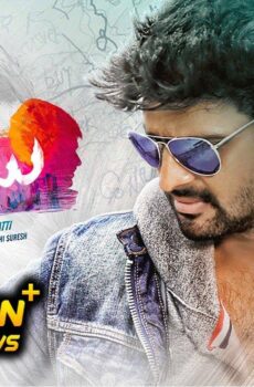فيلم Maa Abbayi Telugu 2017 مترجم