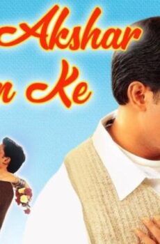 فيلم Dhaai Akshar Prem Ke 2022 مترجم