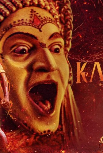 فيلم Kantara 2022 مترجم