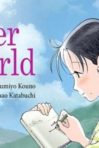فيلم In This Corner of the World 2016 مترجم
