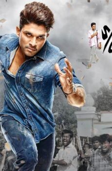 فيلم S/O Satyamurthy 2015 مترجم
