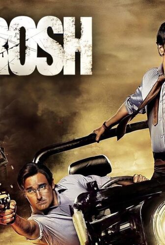 فيلم Aakrosh 2008 مترجم
