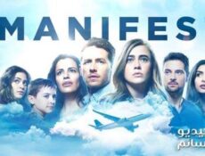 مسلسل Manifest الحلقة 3 مترجم