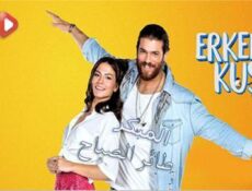 مسلسل الطائر المبكر الحلقة 36 مترجم كاملة