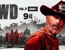 مسلسل The Walking Dead الموسم 9 الحلقة 17 مترجم