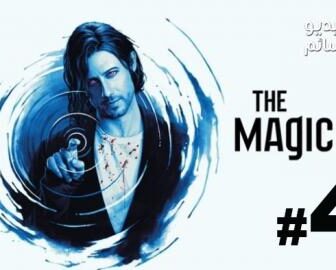 مسلسل The Magicians الموسم 4 الحلقة 10 مترجم