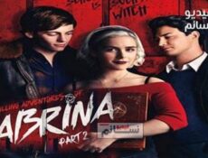 مسلسل Chilling Adventures of Sabrina الموسم 2 الحلقة 8 الثامنة مترجم كاملة