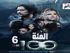 مسلسل The 100 الموسم 6 الحلقة 2 مترجم