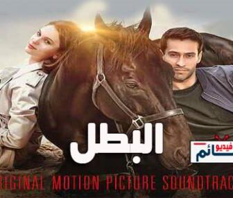 فيلم البطل مترجم للعربية