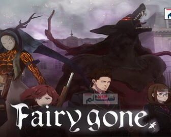 Fairy Gone