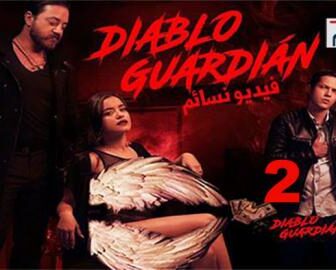 Diablo Guardian الموسم 2