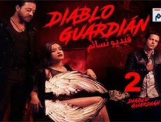 مسلسل Diablo Guardian الموسم 2 الحلقة 2 مترجم