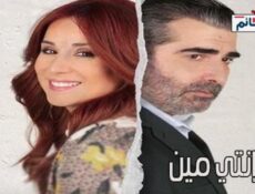 مسلسل انتي مين الحلقة 5 الخامسة