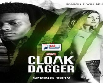 Cloak & Dagger الموسم 2