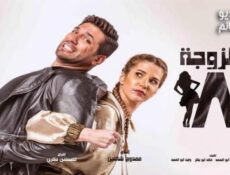 مسلسل الزوجة الموسم 18 الحلقة 22 الثانية والعشرون عشر