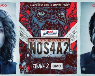 مسلسل NOS4A2 الحلقة 1 مترجم