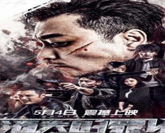 فيلم The Void Evidence 2019 مترجم