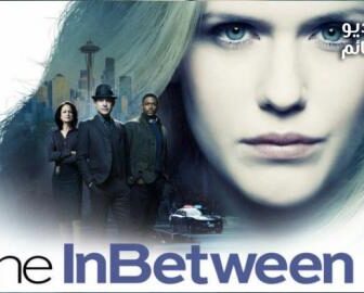 The InBetween
